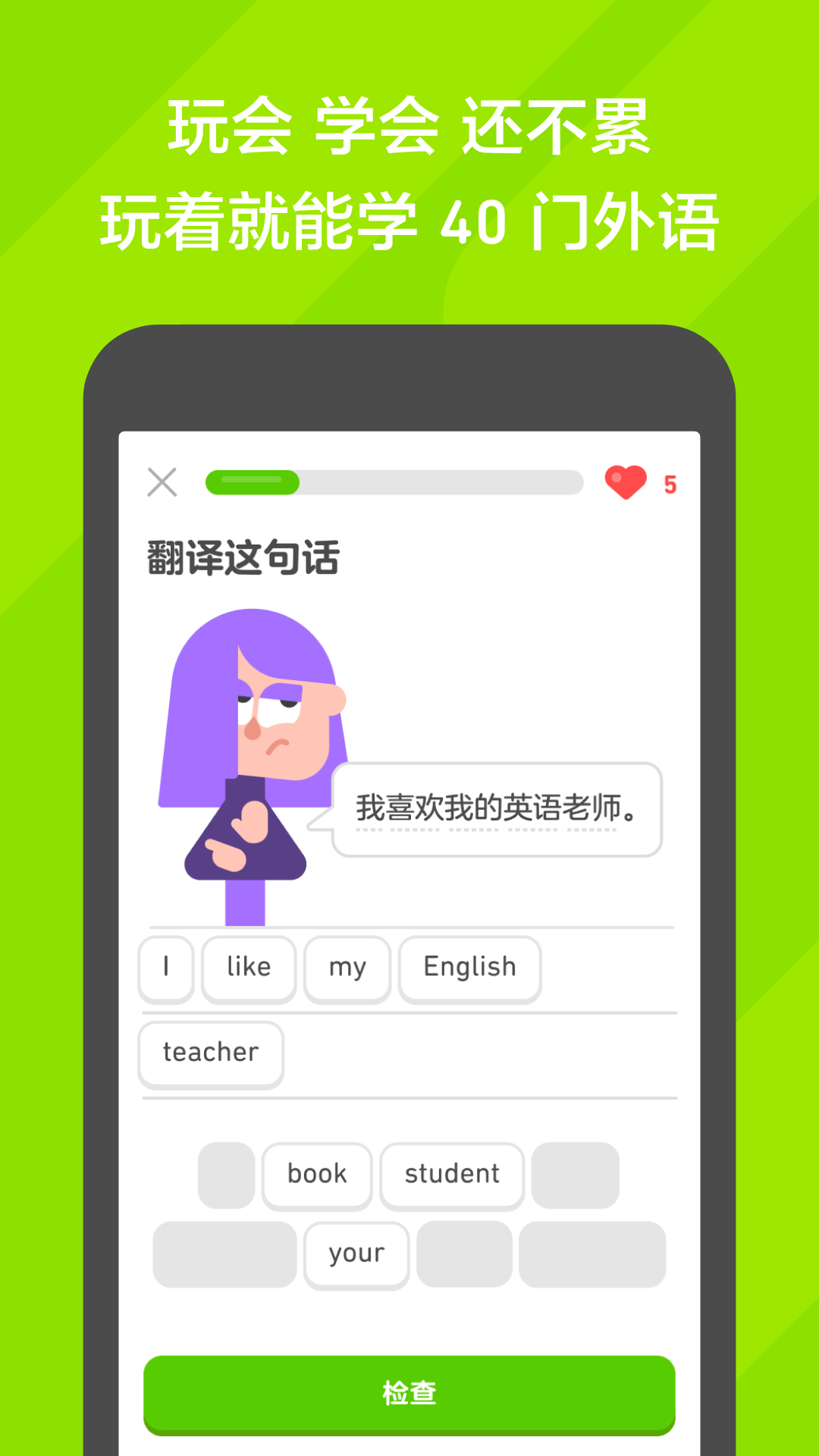露露甜儿截图