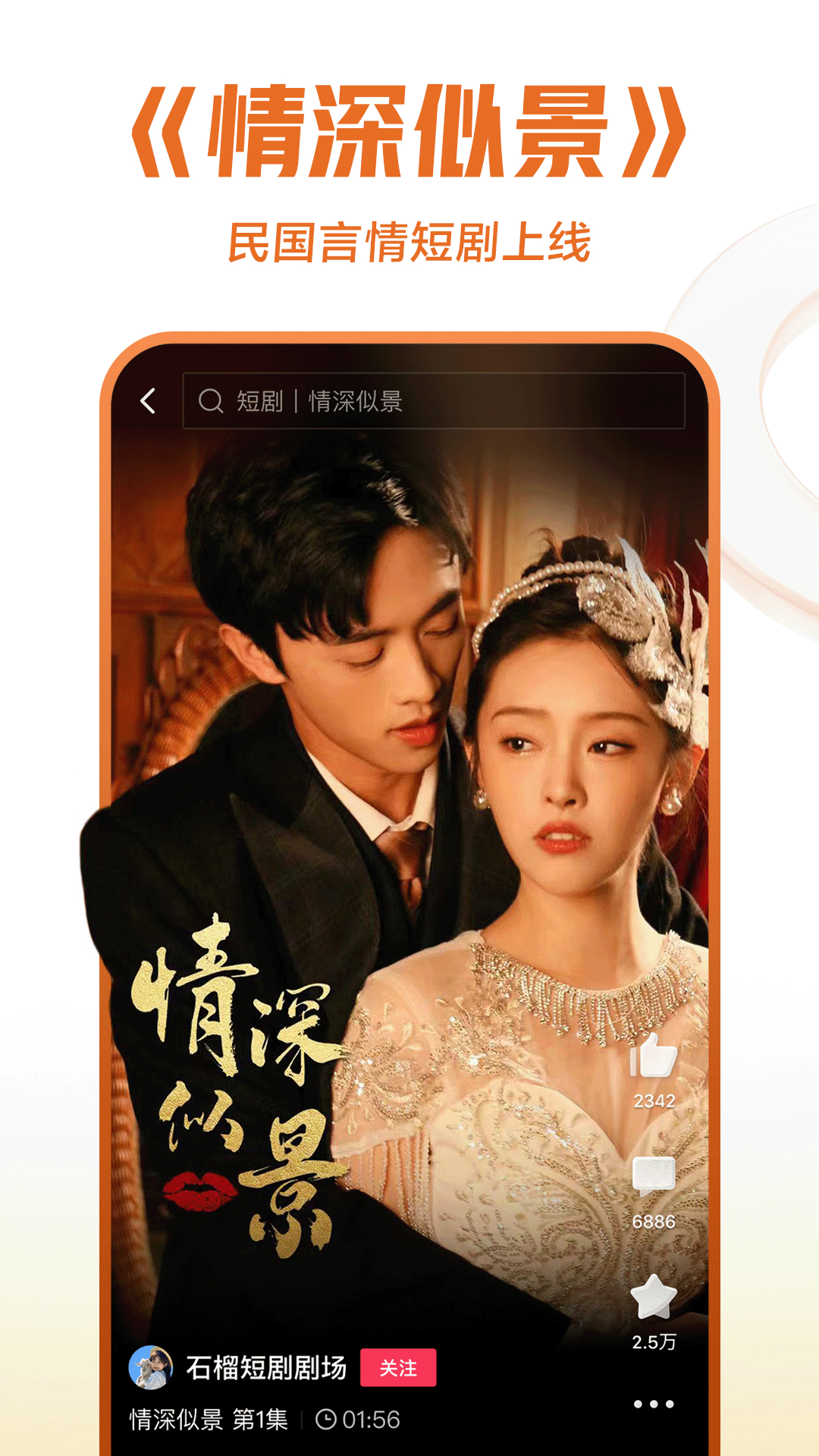 按脚技巧截图