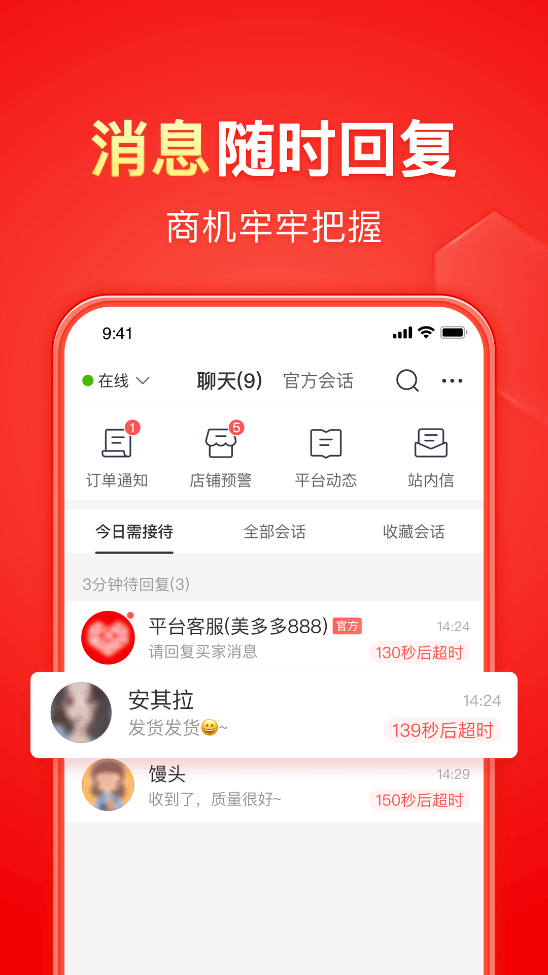 六一要求男孩穿紧身裤袜截图
