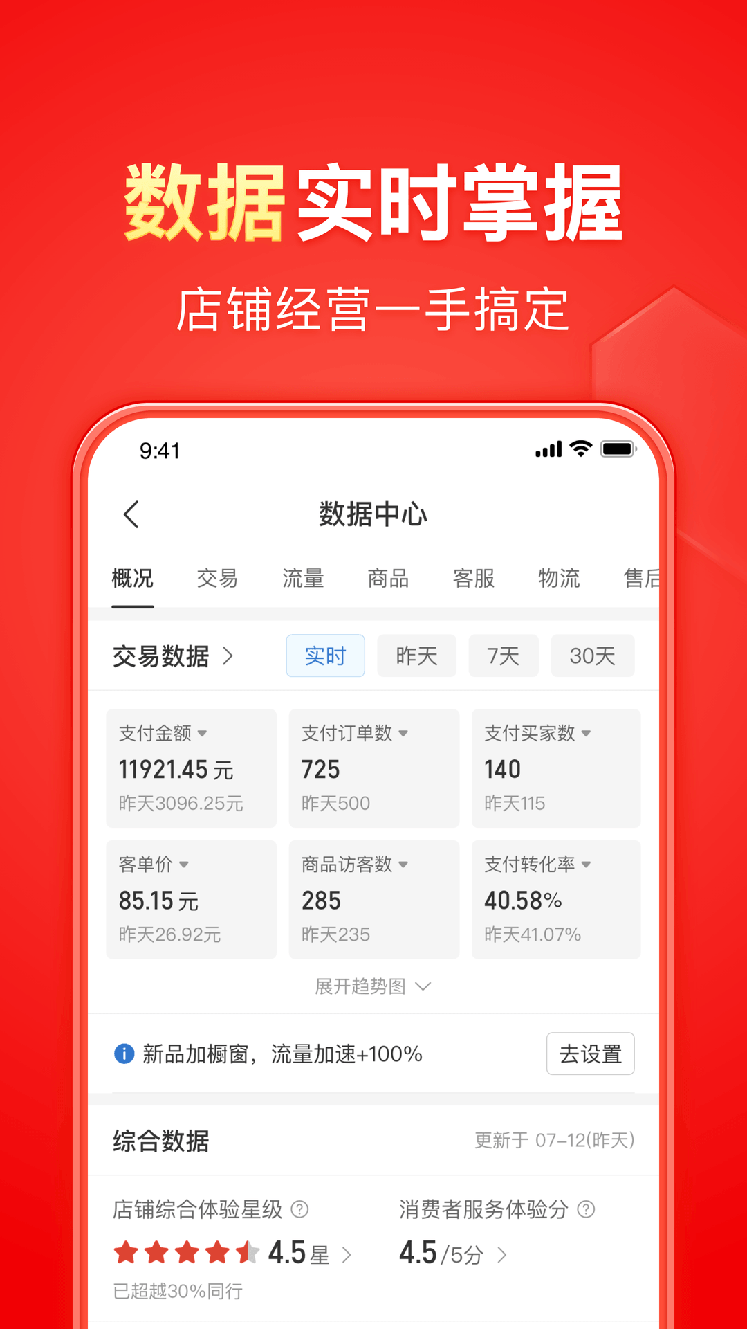 女王鞋下的家奴视频截图