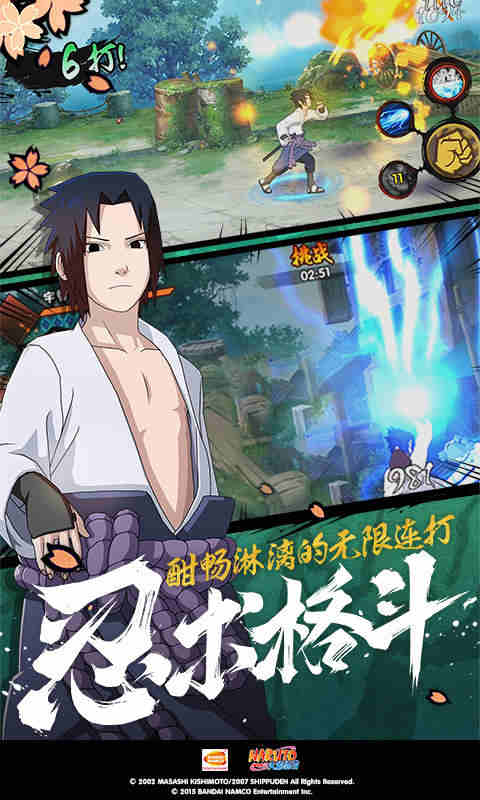 病态占有魏什么截图