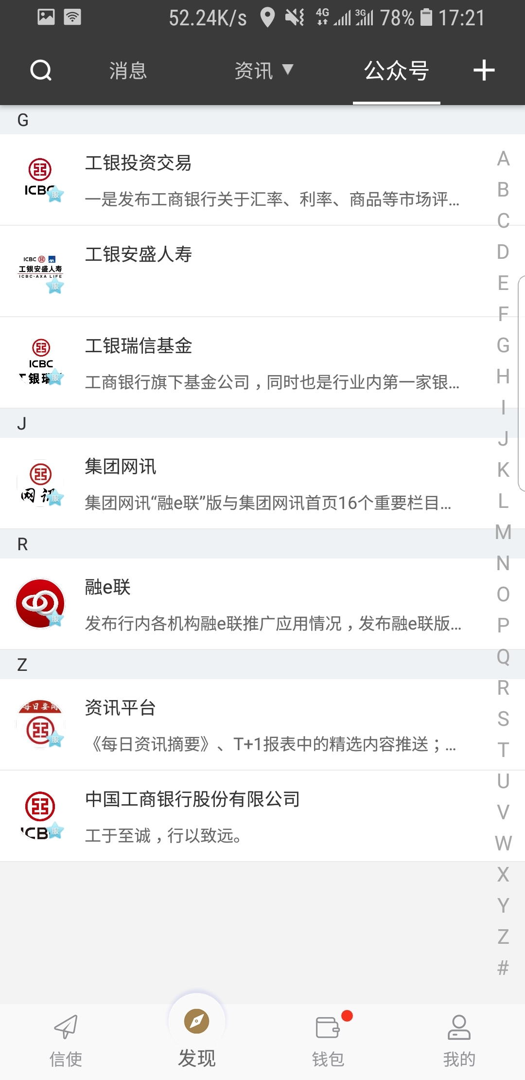 艾玛女巫黄金截图