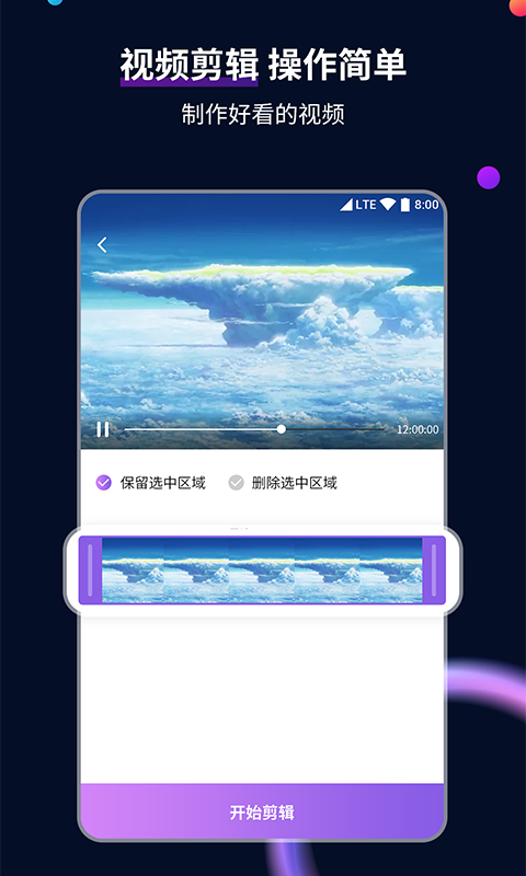 女王丝袜羞辱截图