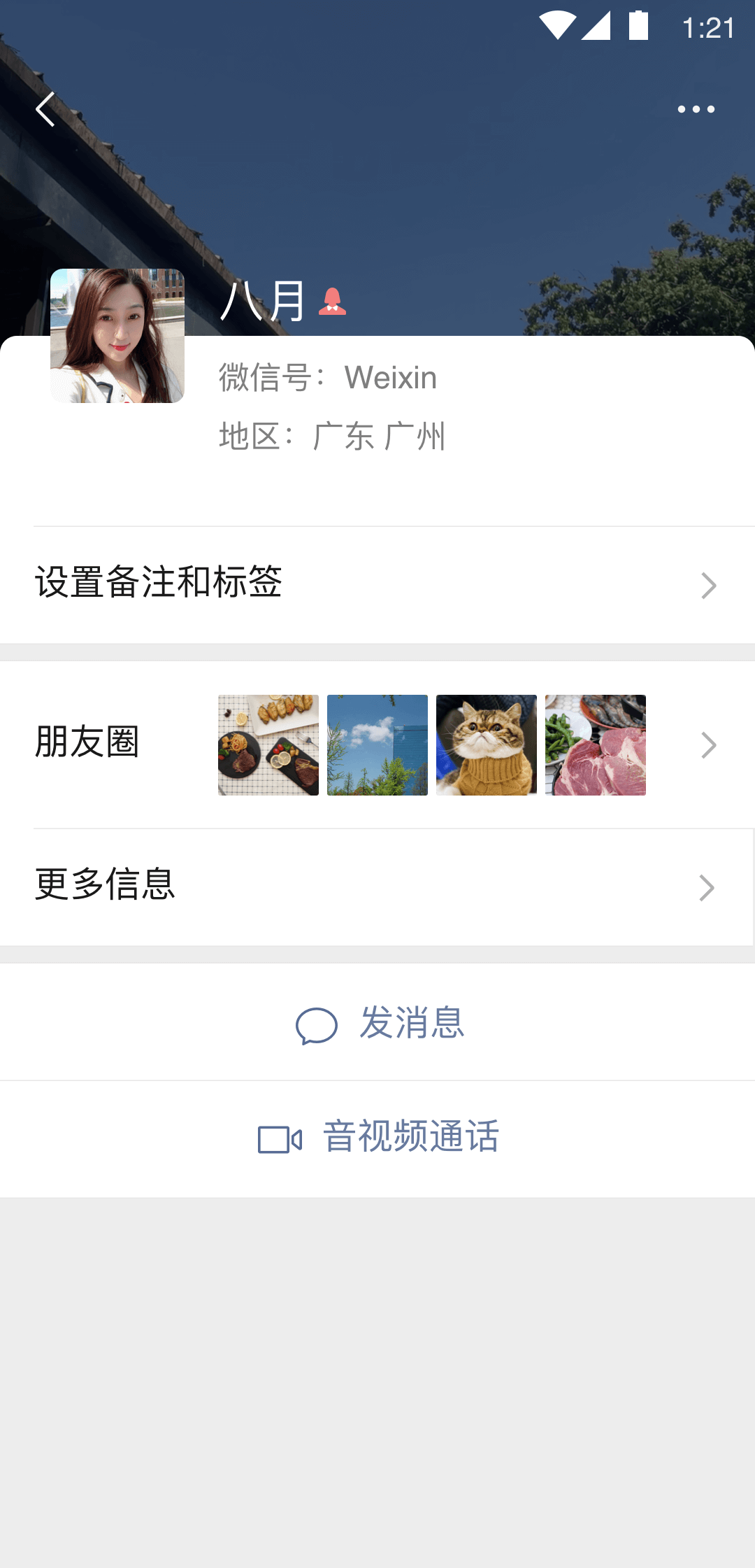 伊轩女王视频34部全部拿走截图