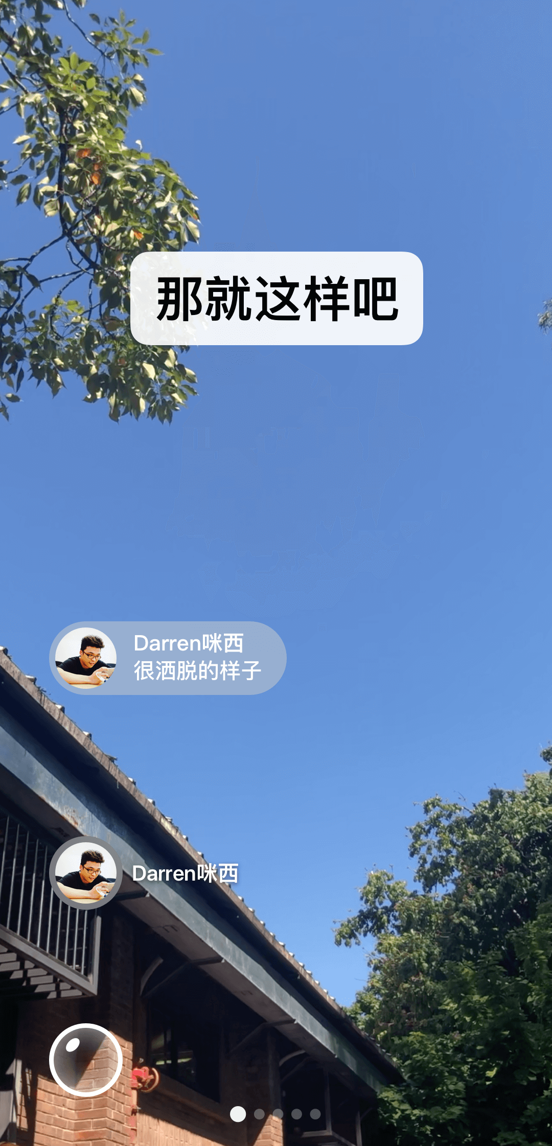 有没有北京情侣夫妻s靠谱的推荐？截图